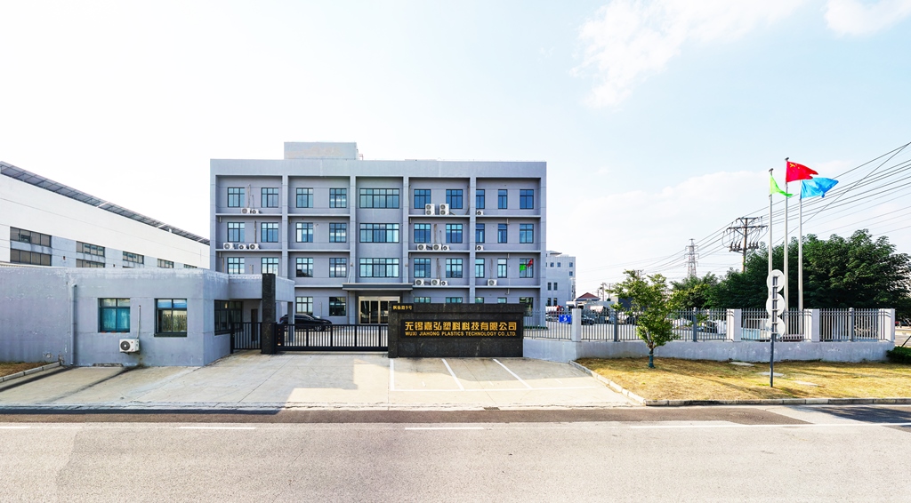 改性工程塑料的：技術、應用與發展趨勢    